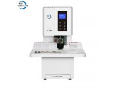 赛迈SA-8650全自动财务装订机